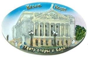 Магнит Казань Театр оперы KZN 17-0402  