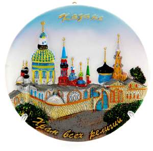 Панно Казань Храм всех религий 12см KZN 18-0102   