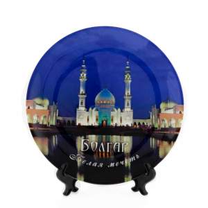 Тарелка керамика 15см Болгар Мечеть ночь  