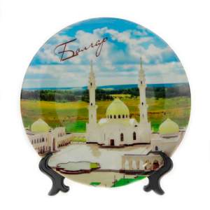 Тарелка керамика 20см Болгар Мечеть утро  