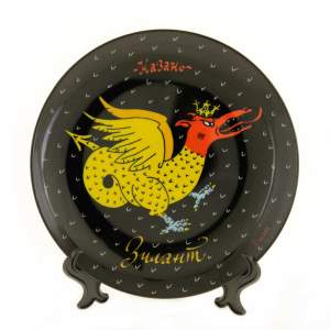 Тарелка керамика 20 см Казань   