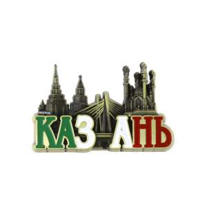 Магнит металл латунь 5х7,5см Казань JK01-02-057  