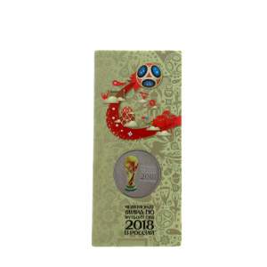 Монета сувенир 25 руб "Кубок чемпионата мира", в блистерной упаковке (АЦ)  