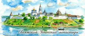 Магнит акрил 60х130 Свияжск  