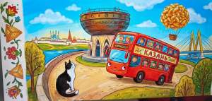 Кружка керамика Казань 330мл Автобу  