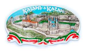 Магнит керамика Казанский Кремль с флагом WG01-02-005  