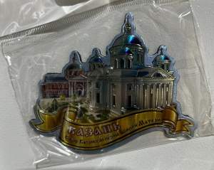 Магнит фольга Казань FL01-131  