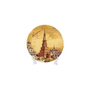 Тарелка полистоун УФ 10 см Казань Башня Сююмбике_01 Декоративная тарелка из полистоуна, диаметром 10 см.
На тарелке изображен рисунок Башни Сююмбике Казанского Кремля, художника Хамидуллина. Это будет отличный сувенир из Казани. 
