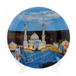 Тарелка керамика 20см Болгар Мечеть вечер  