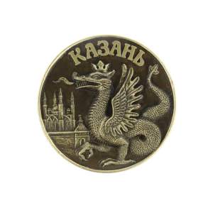 Магнит круг Зилант 7см  