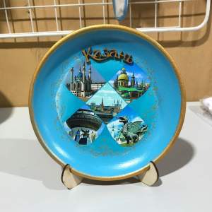Тарелка керамика 11,5 см Казань коллаж  