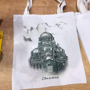 Сумка шоппер Свияжск Сумка-шоппер холщовая с принтом "Свияжск". Принт нанесен специальными чернилами, которые не смываются после стрики. Состав ткани: 55% хлопок, 45% полиэфир. Рекомендации по уходу: стирать и утюжить с изнаночной стороны. Сумка выдерживает нагрузку до 10-13кг. Ее размеры: ширина 36см., длина 38см., длина с ручками 64см.
Шоппер отлично подойдет для учебы и работы, а также при освоении нового туристического маршрута!
Вместительный аксессуар можно носить в руках или на плече. Будьте в тренде с модными сумками шопперами из Казани!
 