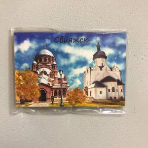 Магнит дерево янтарь Свияжск коллаж  