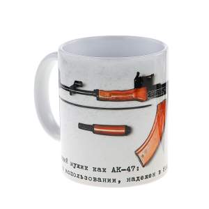 Кружка керамика Ак-47  
