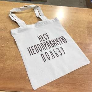 Сумка шоппер Несу пользу  