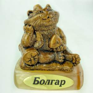 Кот на селените с треугольником Болгар  