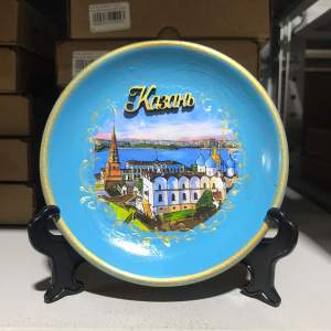 Тарелка керамика 17,5 см Казань Благовещенский собор  