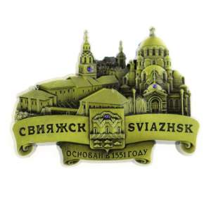 Магнит металл стразы бронза Свияжск 6х8 см  