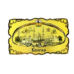 Магнит фольга 9,8 х 6см Болгар FL03-009  