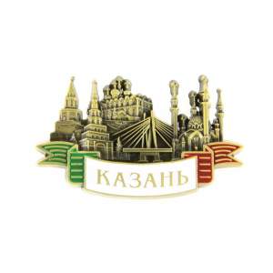 Магнит металл латунь 4,5х8см Казань JK01-02-060  
