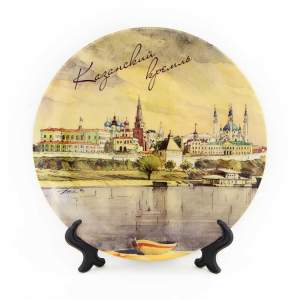 Тарелка керамика 20 см Казань Панорама Кремля  
