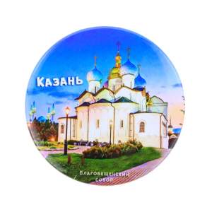 Магнит закатной 56 мм Казань  