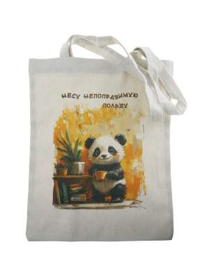 Сумка шоппер Несу пользу Панда  