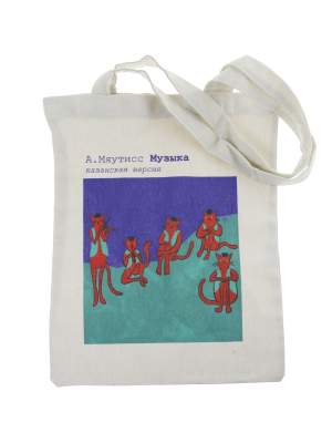 Сумка шоппер Казань Мяутисс  
