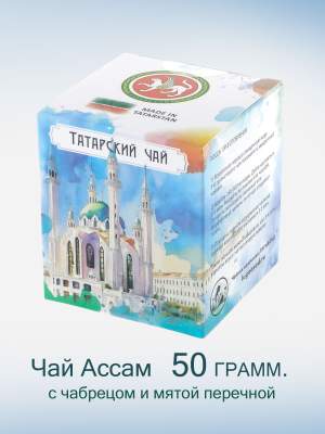 Чай баночный Татарский чай 50 гр.  