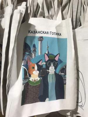 Сумка шоппер Казанская готика 1  