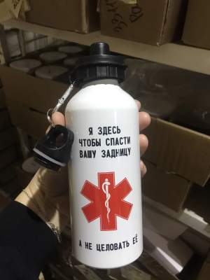 Фляжка алюм. скрышкой для питья 600 мл Красный крест  