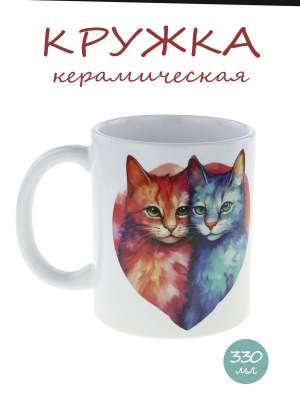 Кружка керамика Казань 330мл  